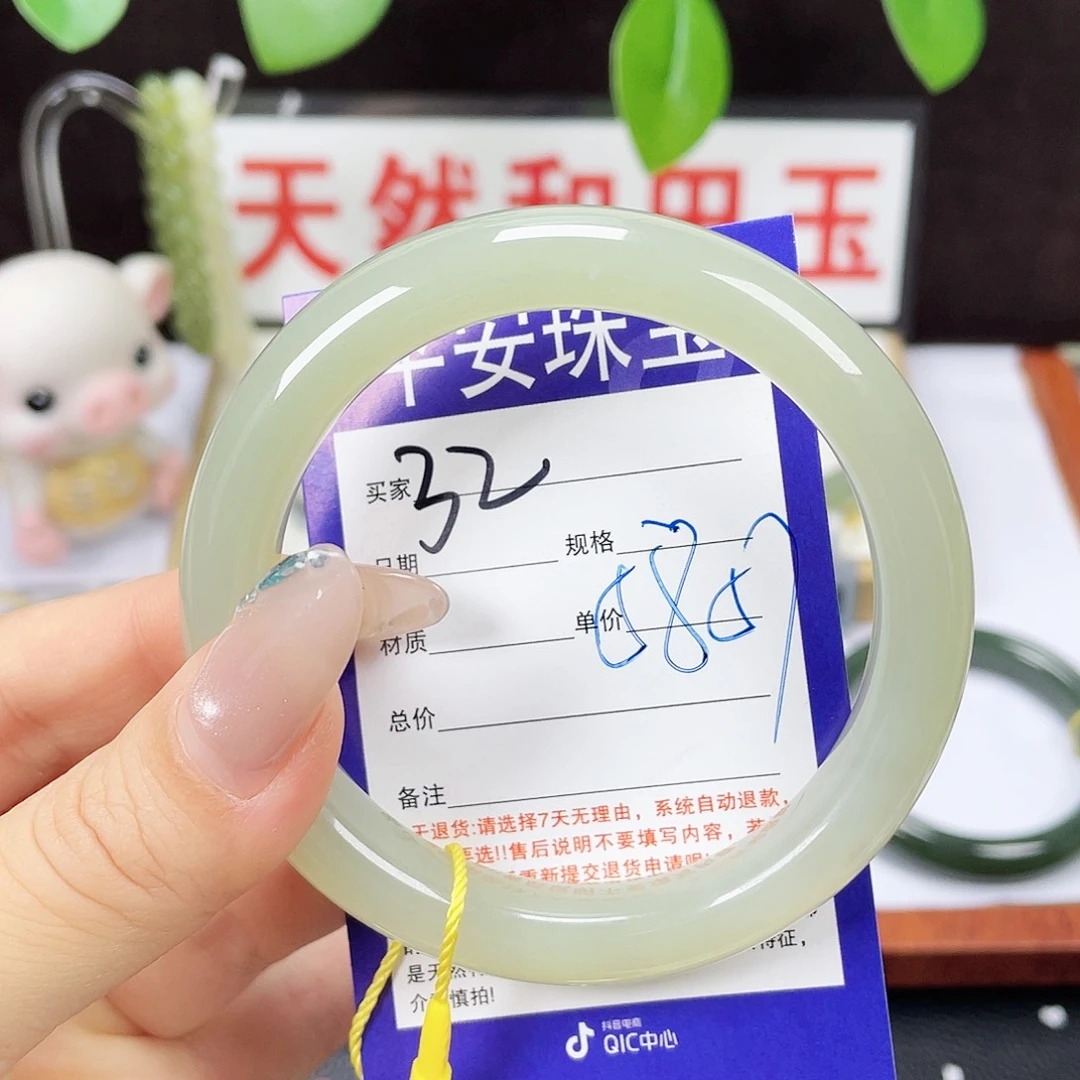 未镶嵌手镯和田玉