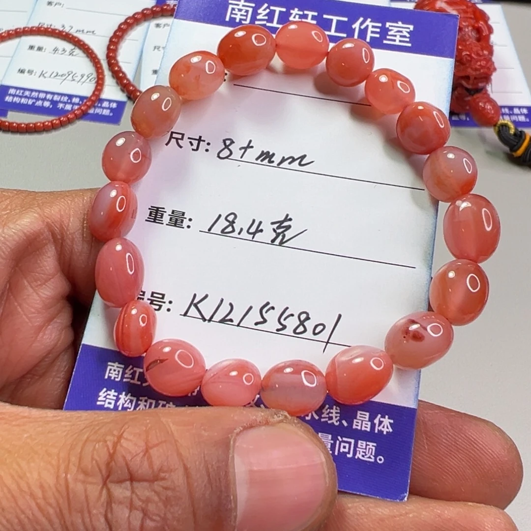 南红玛瑙未镶嵌手串