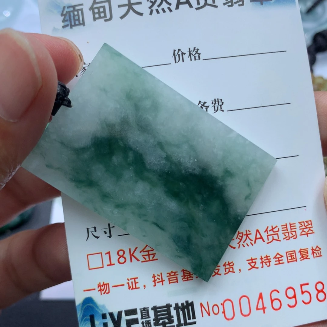 颈饰未镶嵌翡翠缅甸天然A货翡翠