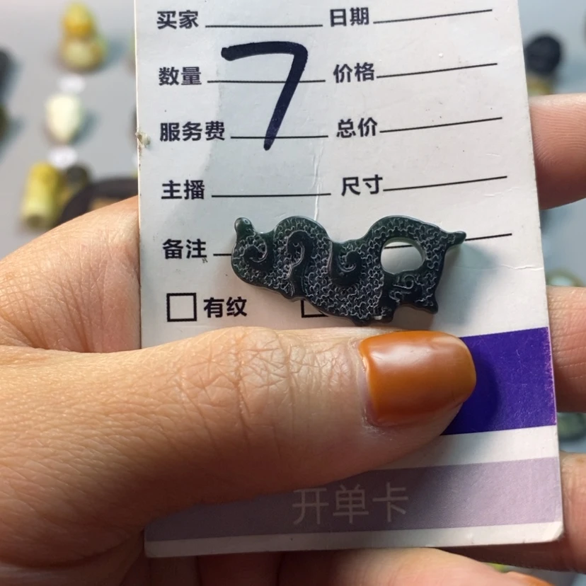 【闪购商品】蛇纹石玉吊坠(不含链)未镶嵌流*