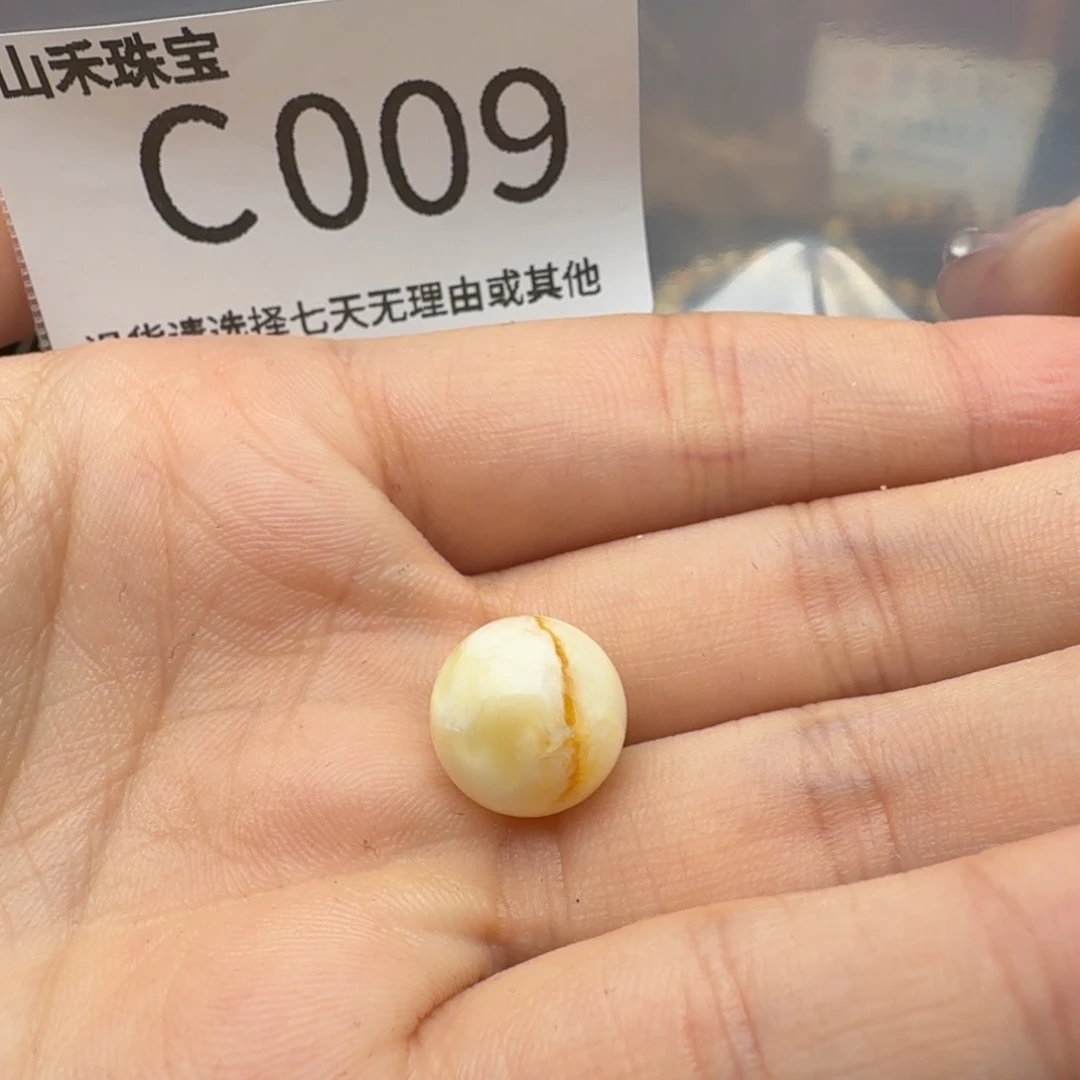 琥珀裸石未镶嵌3**紫