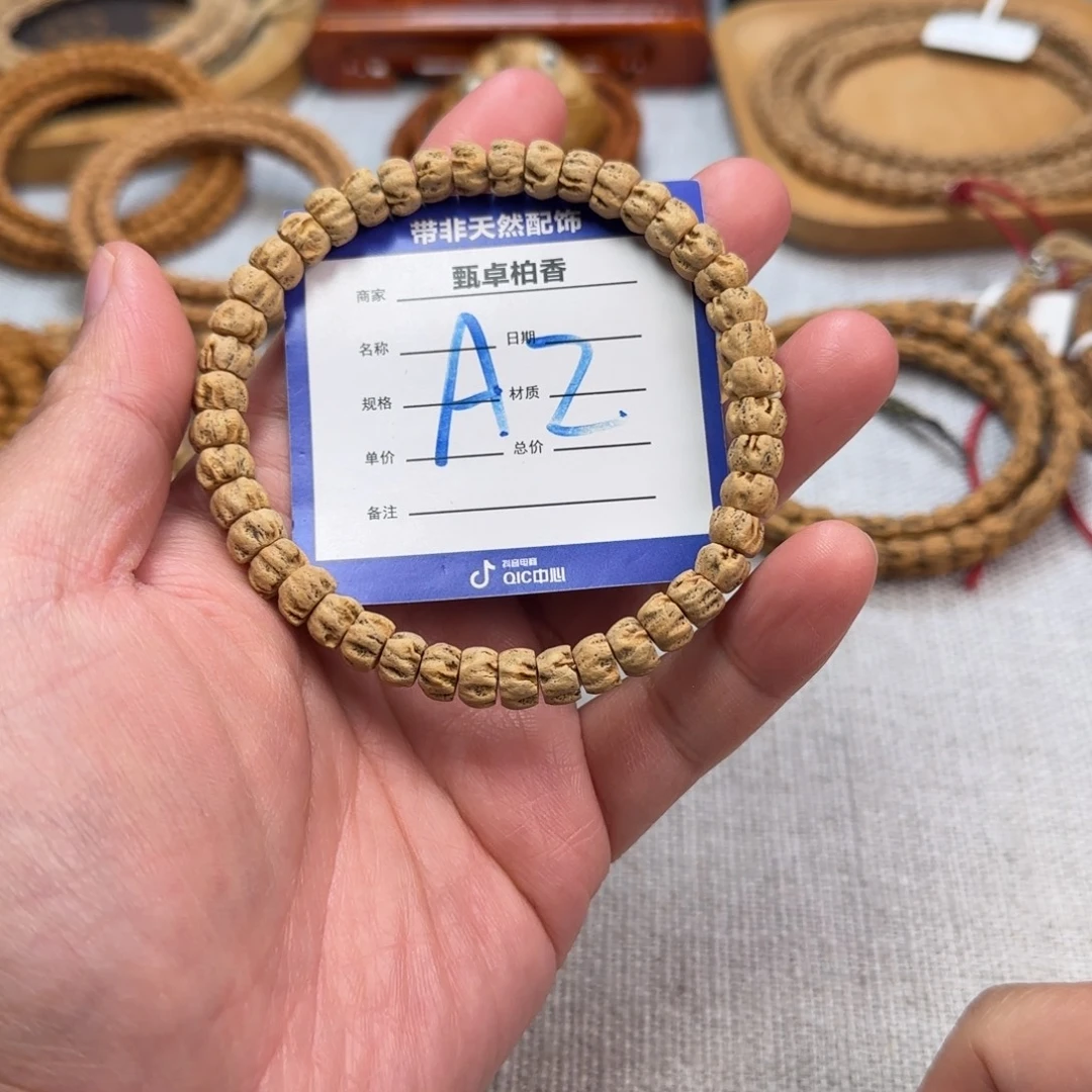 柏香籽/百香籽吊坠2