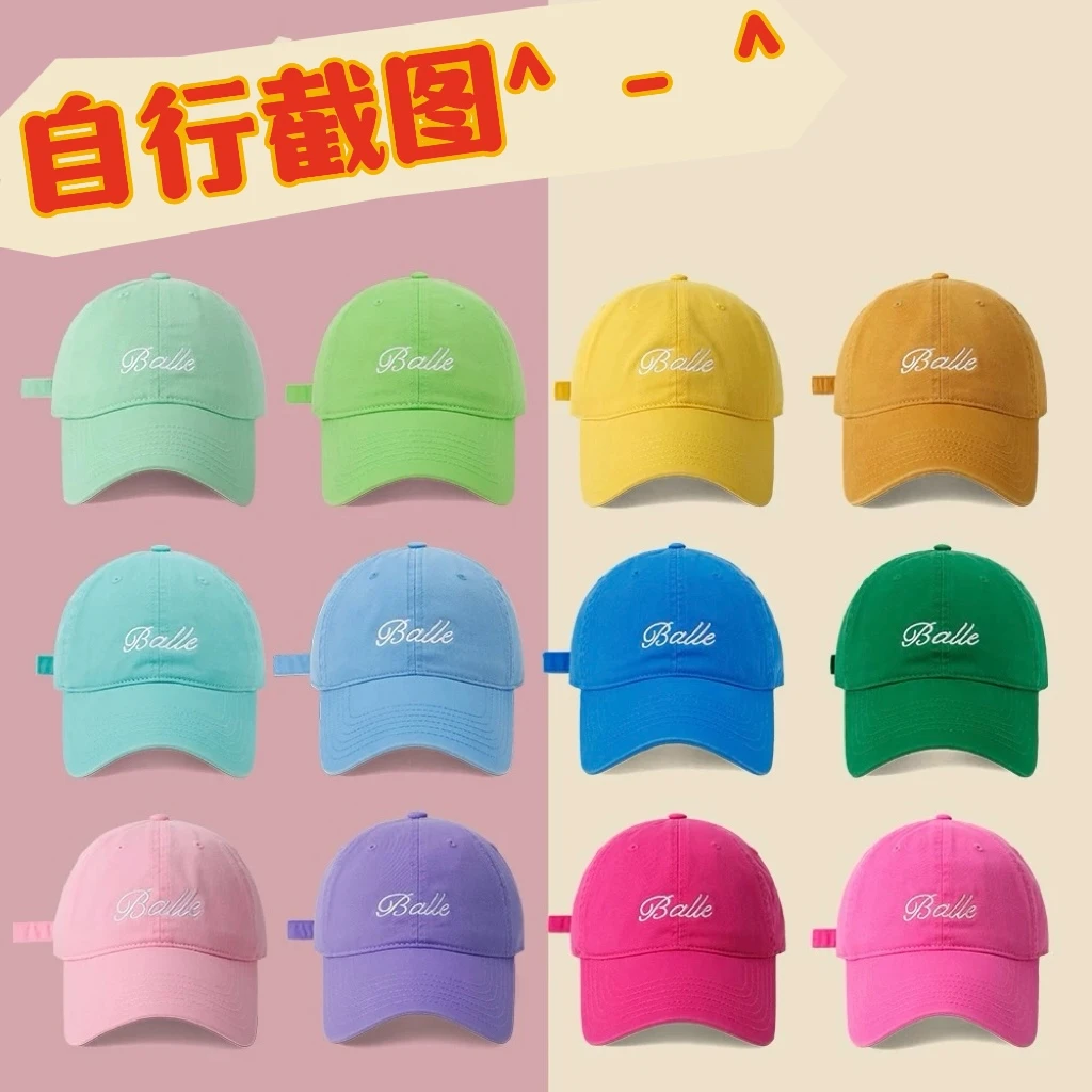 【A1201-1400】直播过款八角帽棒球帽贝雷帽