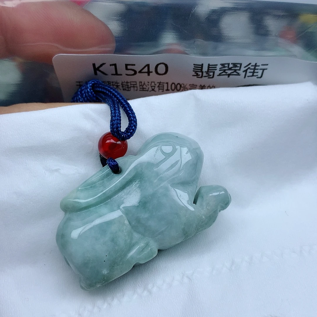 翡翠颈饰未镶嵌吊坠