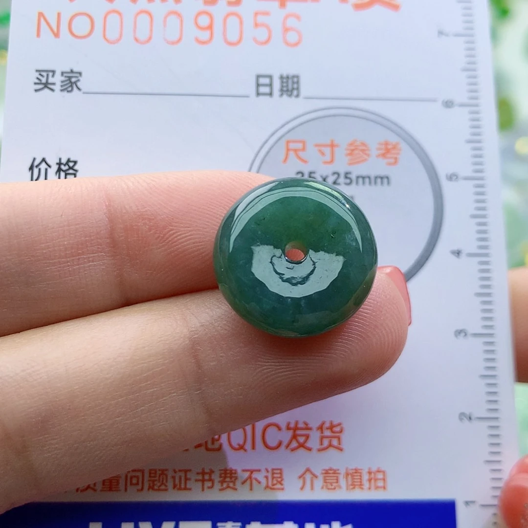 【闪购商品】翡翠颈饰未镶嵌颈饰7