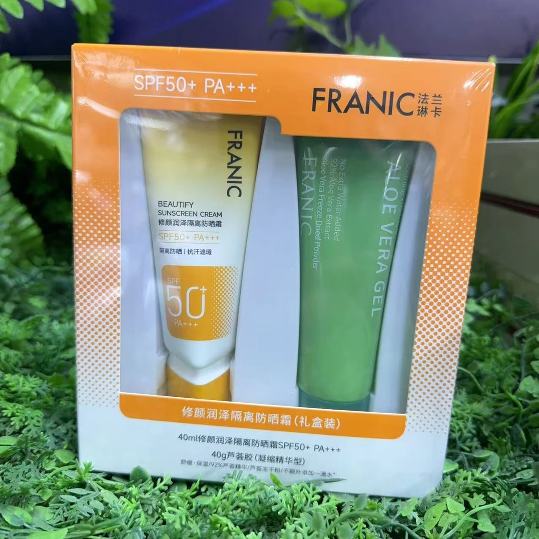 修颜润泽隔离防晒霜