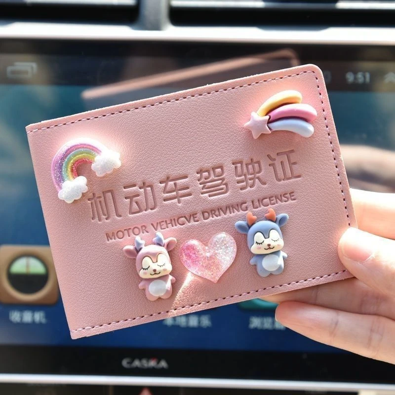 【可爱设计】汽车驾驶证皮套卡包卡通女驾照保护套个性可爱机动车行