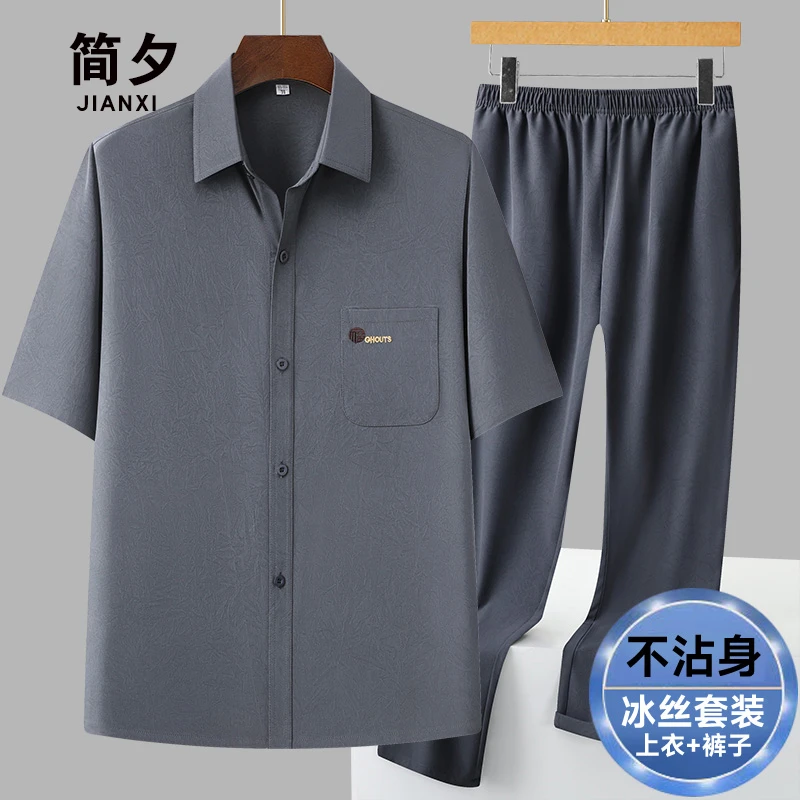 中老年男装爸爸夏季套装冰丝新款爸爸装真大码短袖衬衫两件套裤子