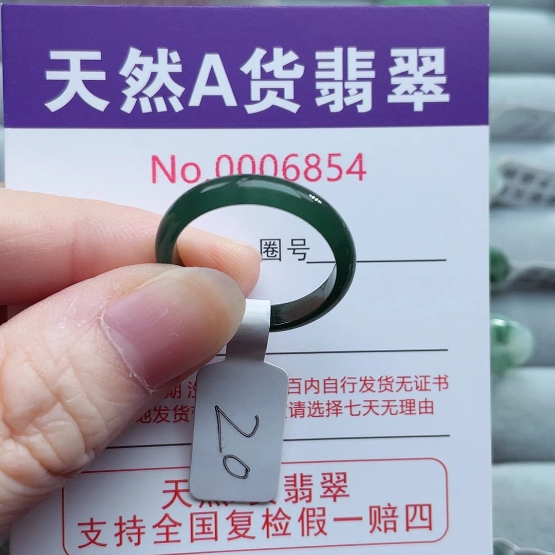 【闪购商品】未镶嵌戒指翡翠天然
