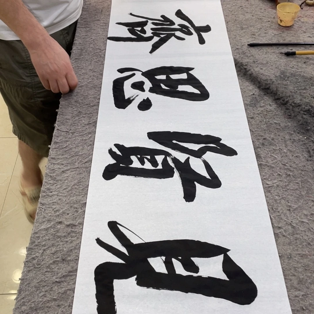 书法Lvqinzhenshufa