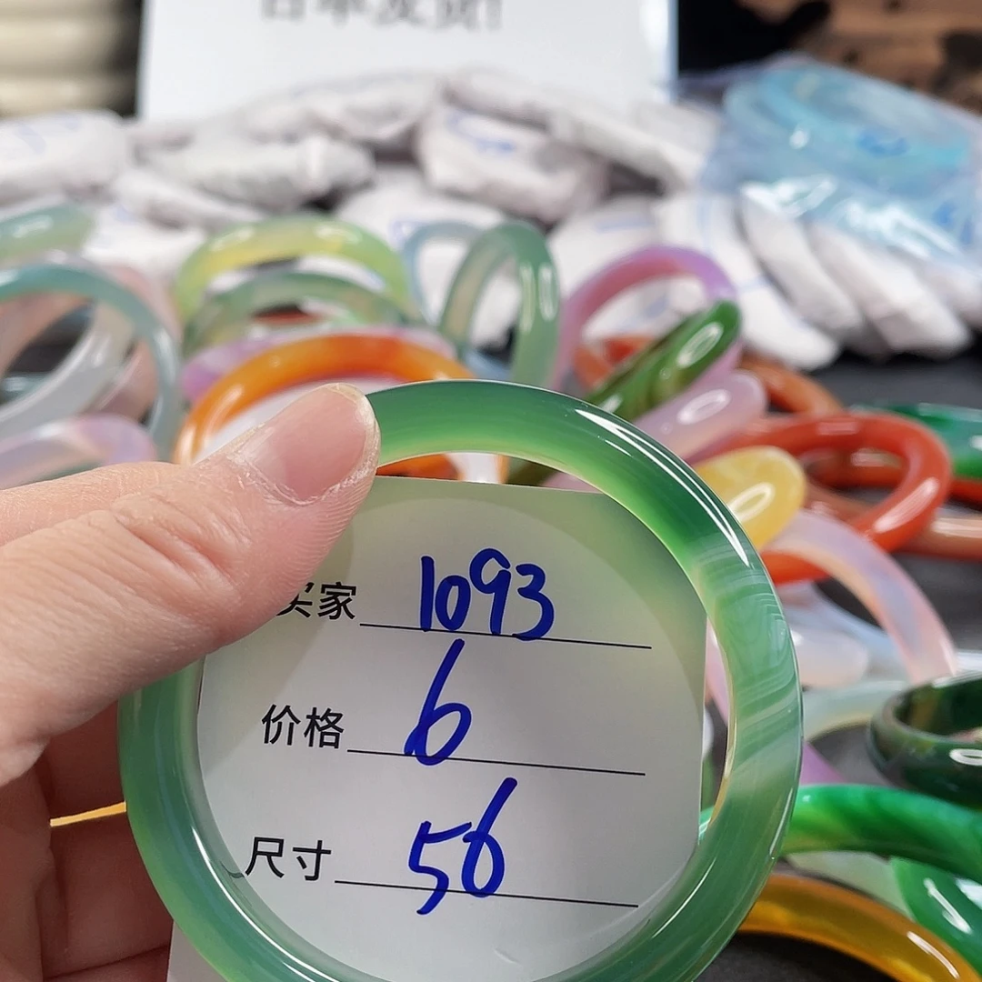 手镯玛瑙/玉髓未镶嵌