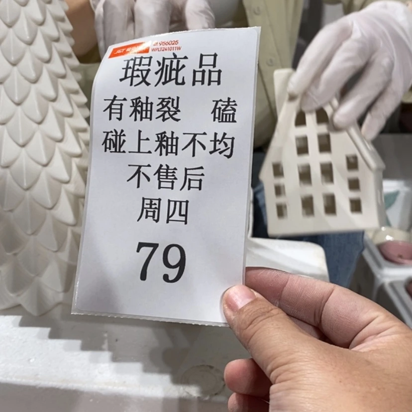 【闪购商品】摆件唯**物陶瓷摆件瑕疵特卖