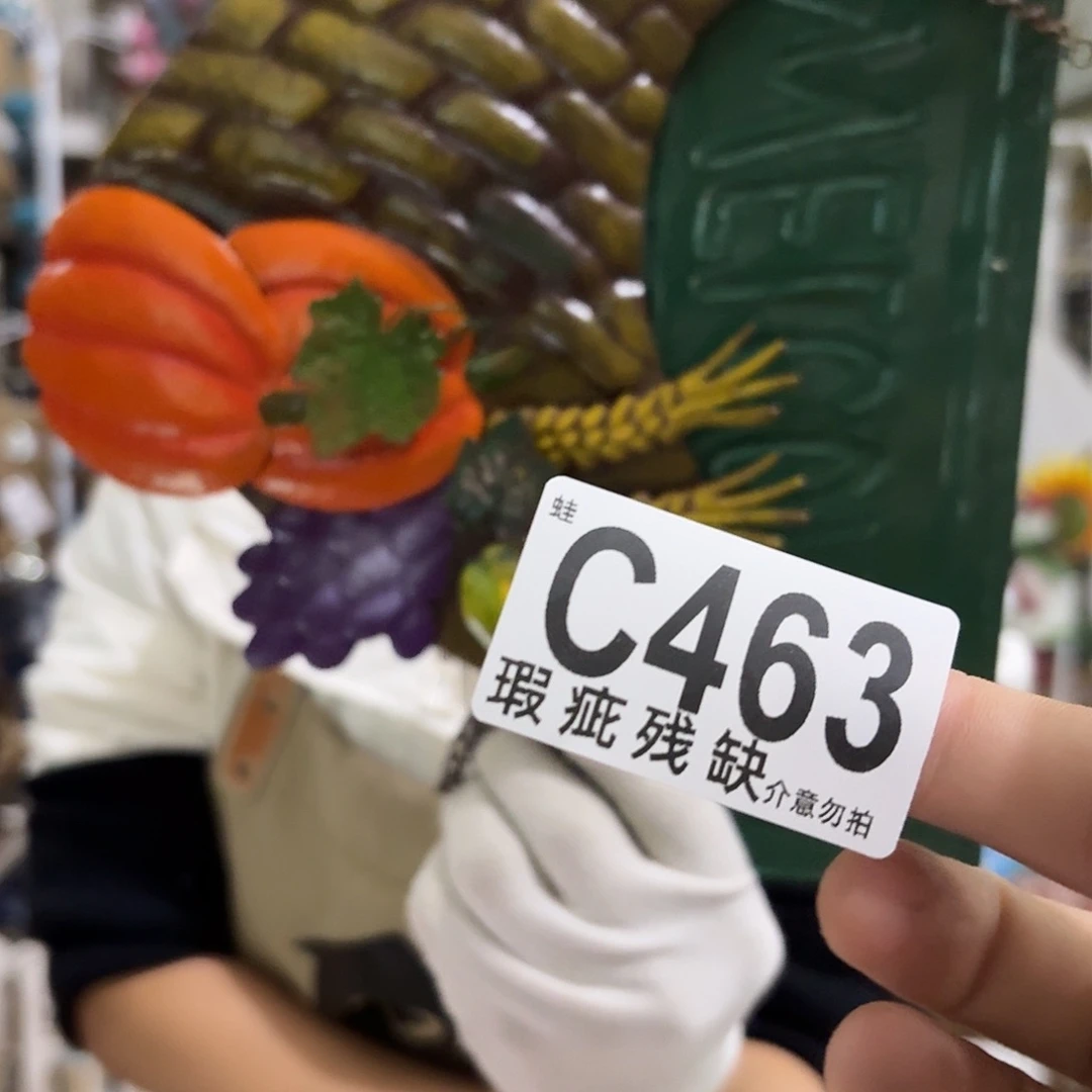 核桃木/黑胡桃（胡桃木）