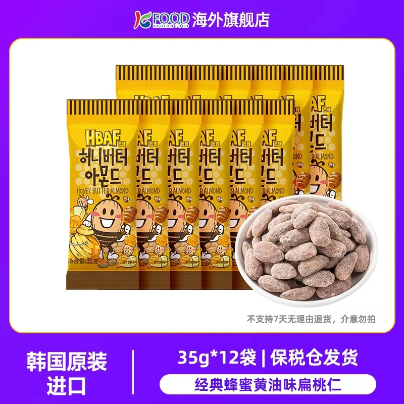 HBAF芭蜂蜂蜜黄油扁桃仁组合巴旦木杏仁韩国进口解馋小零食12袋