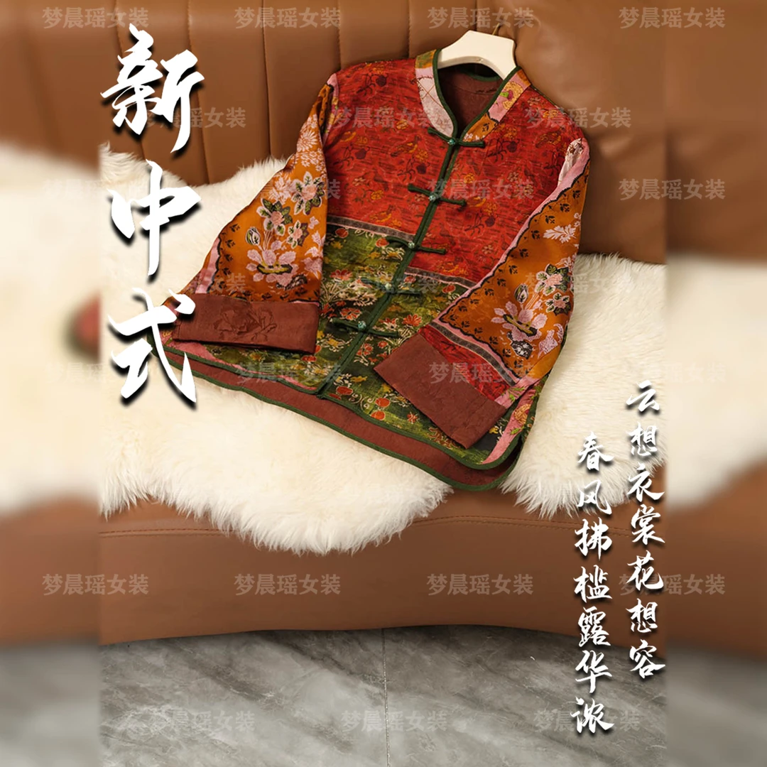 画【霓饰辰曦】25年秋季新款新中式时尚国风立领短款开衫提花女装
