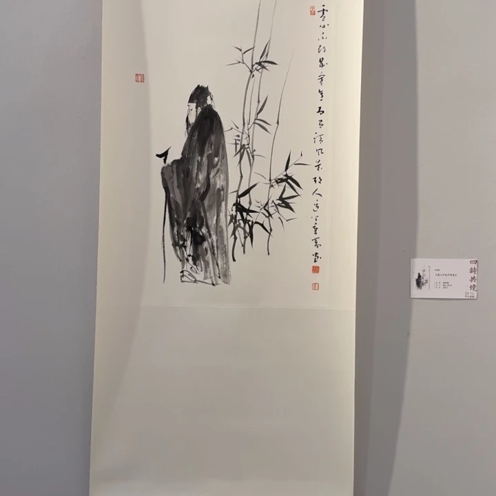 齐***业书法韦辛夷原装原裱展览原作 虚心不改岁寒意