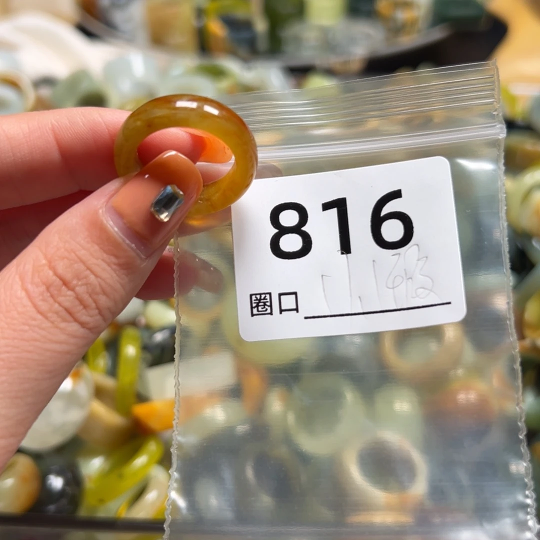 千***）蛇纹石玉未镶嵌戒指