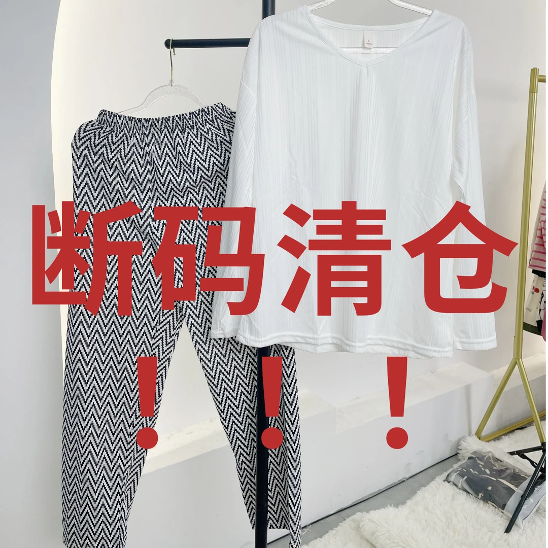 2025年新款甜美短袖套装061-090清仓断码福利！！！