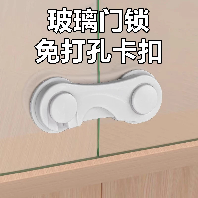 玻璃门插销免打孔猫别墅玻璃门锁免打孔固定卡扣门栓防猫狗打开扣