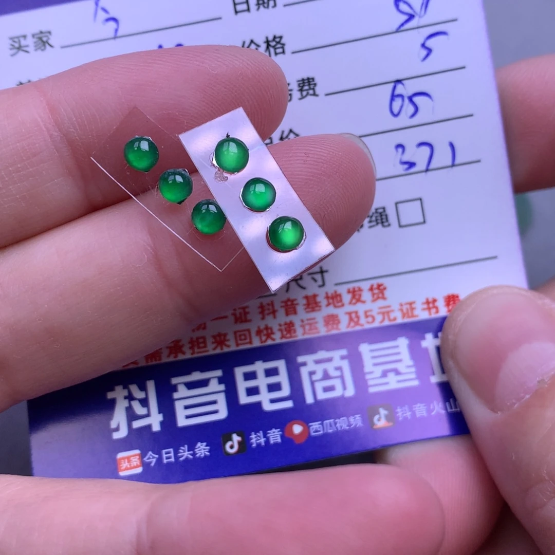 颈饰未镶嵌翡翠今****飞