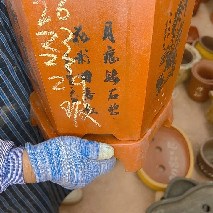 紫砂艺术学院美术