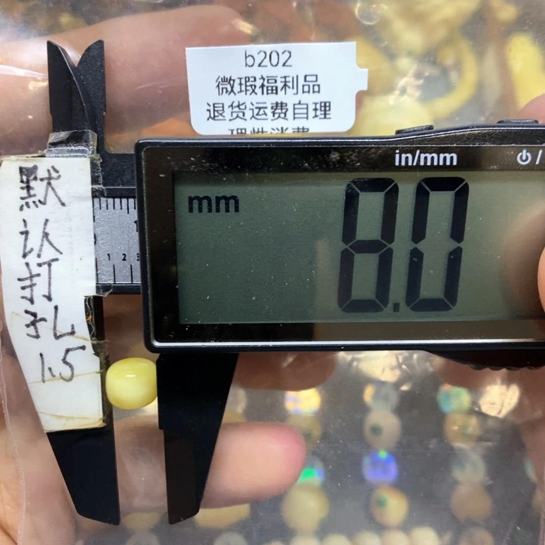 裸石蜜蜡未镶嵌微瑕