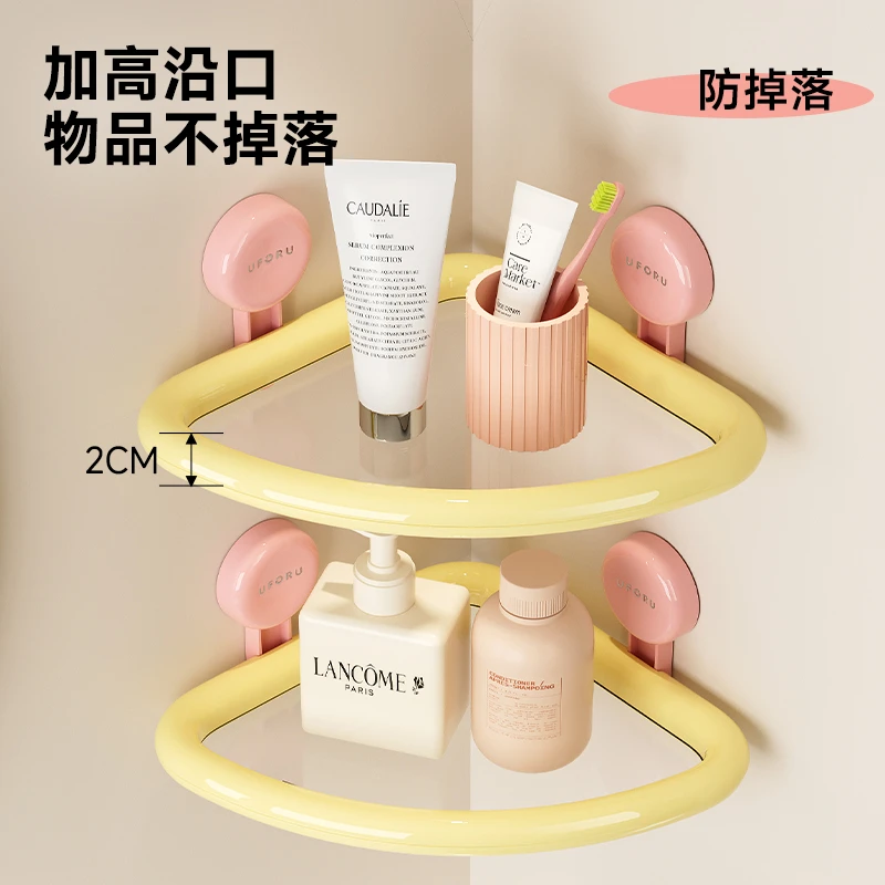 橱明星卫生间吸盘三角置物架免打孔创意多巴胺浴室厨房墙角收纳架