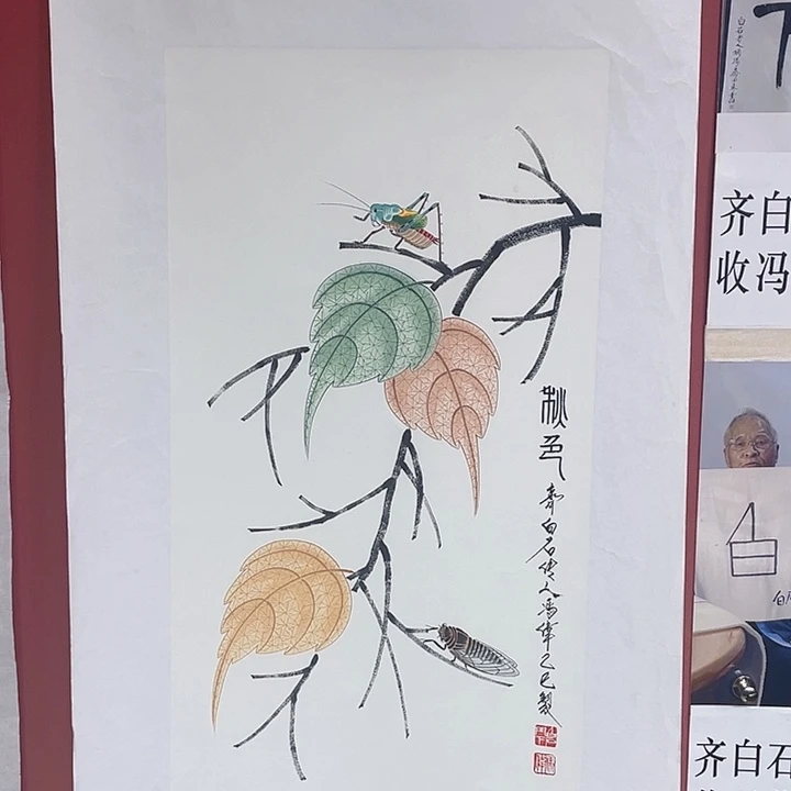 国画冯老师手绘作品