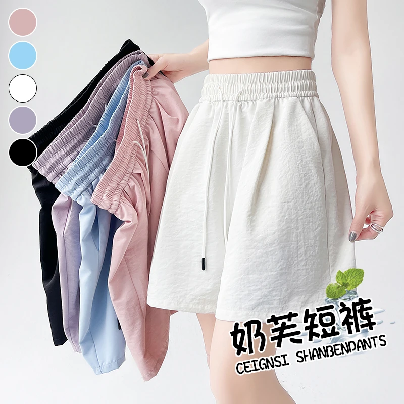 奶芙山本短裤女夏季外穿2025新款宽松五分速干辣妹白色透气休闲裤