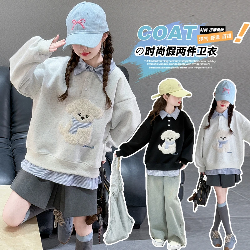 女童卫衣春秋2025新款儿童上衣假两件卡通风秋季韩版童装大童休闲