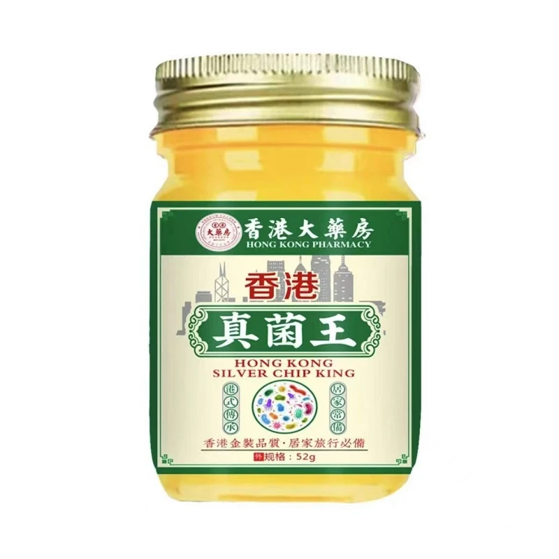 【手足部位】香港正品真菌王脚臭脚痒干裂脱皮草本温和抑菌止痒膏