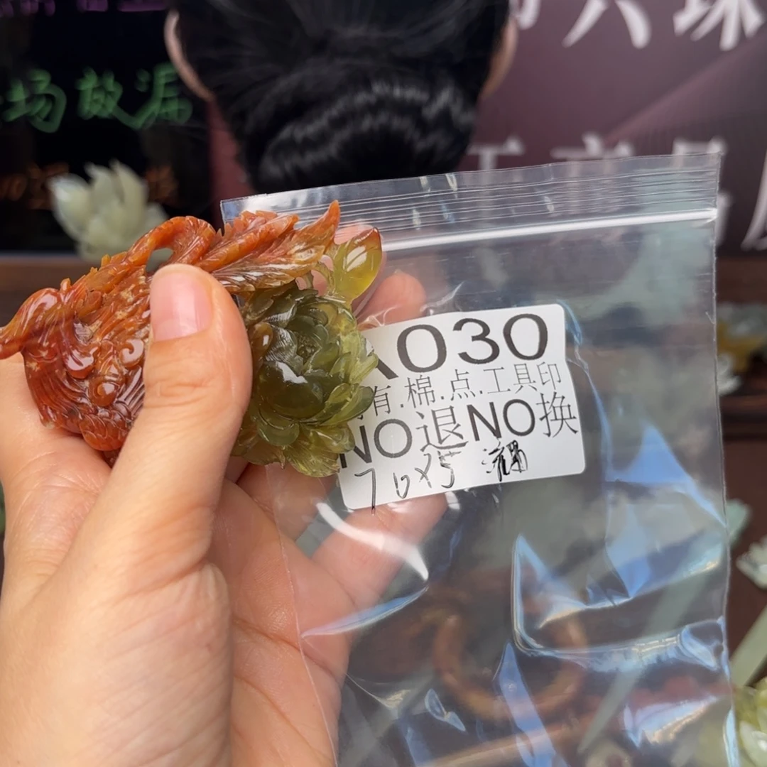 小***啊蛇纹石玉合金发饰