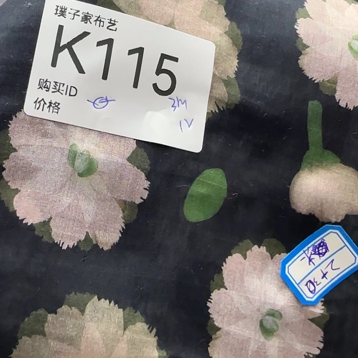 115号三米布料价格