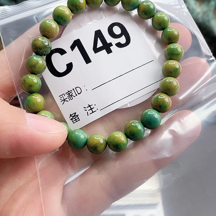 湖北十堰绿小松产地发货圆珠链子配饰