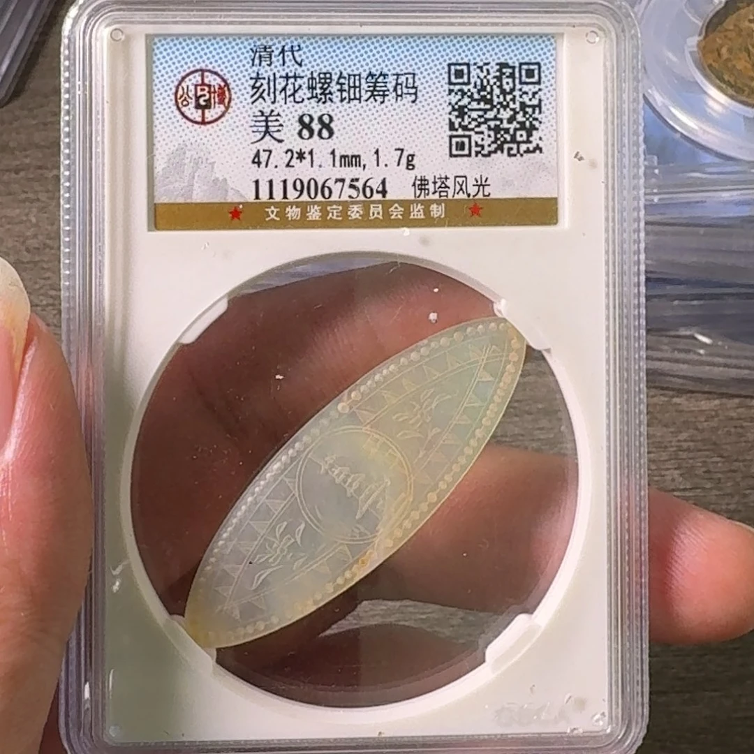 铜A闻博文化杂件专项链接