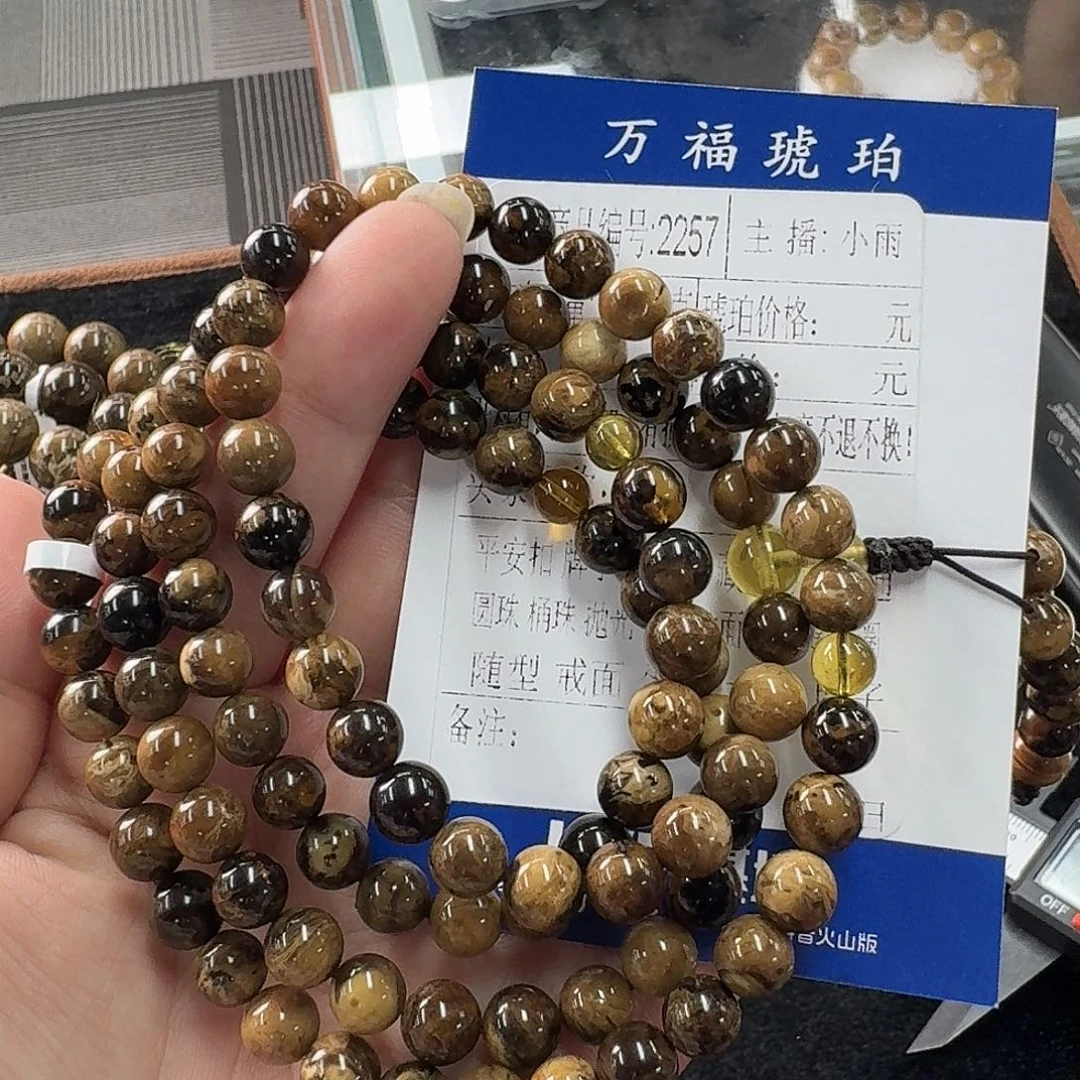 未镶嵌琥珀珠宝奇石2257