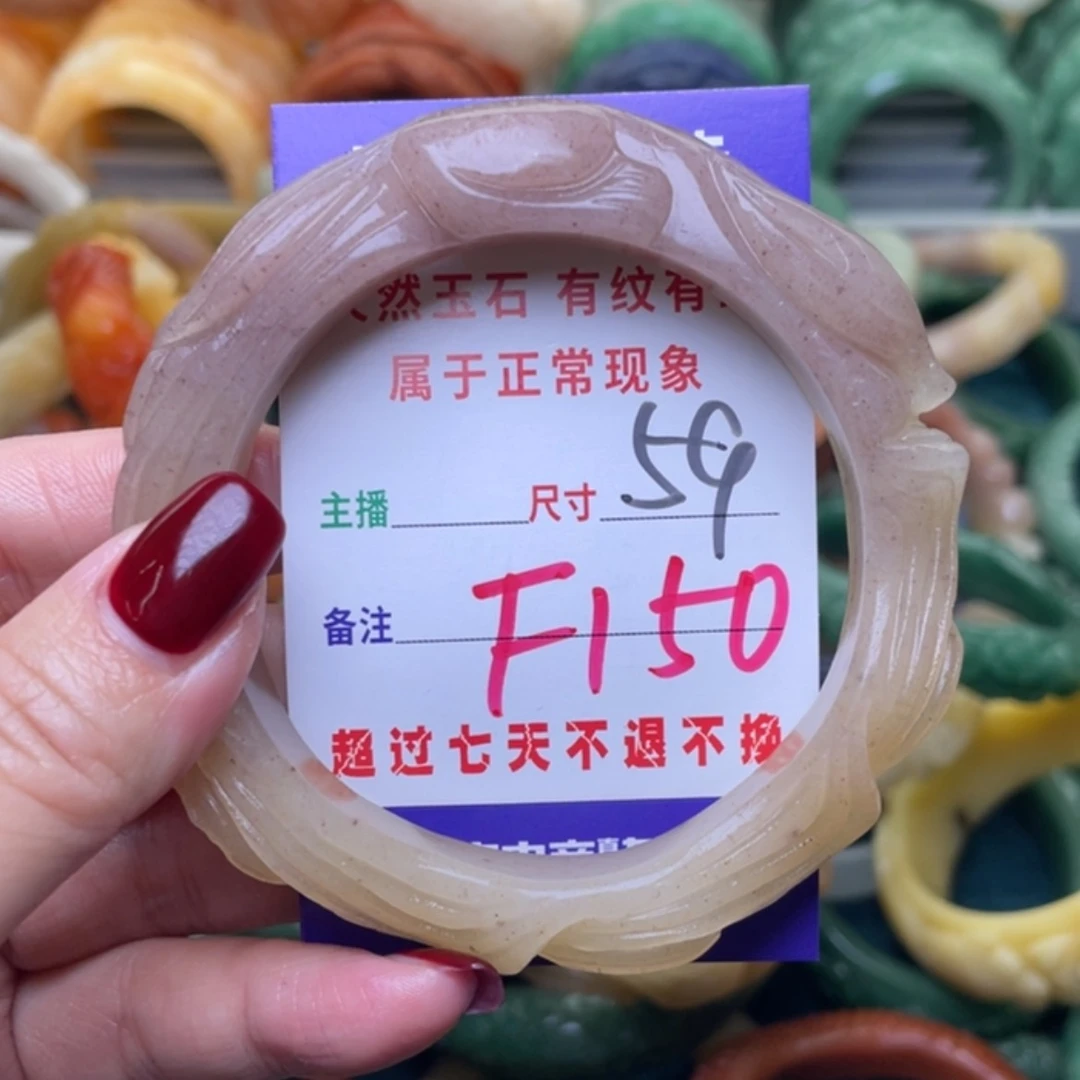 【闪购商品】未镶嵌手镯石英质玉