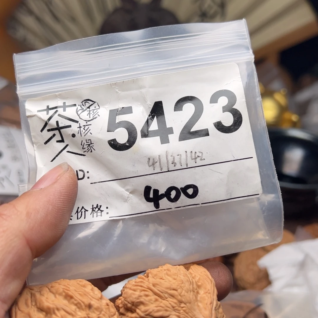 【闪购商品】文玩核桃吊坠今天