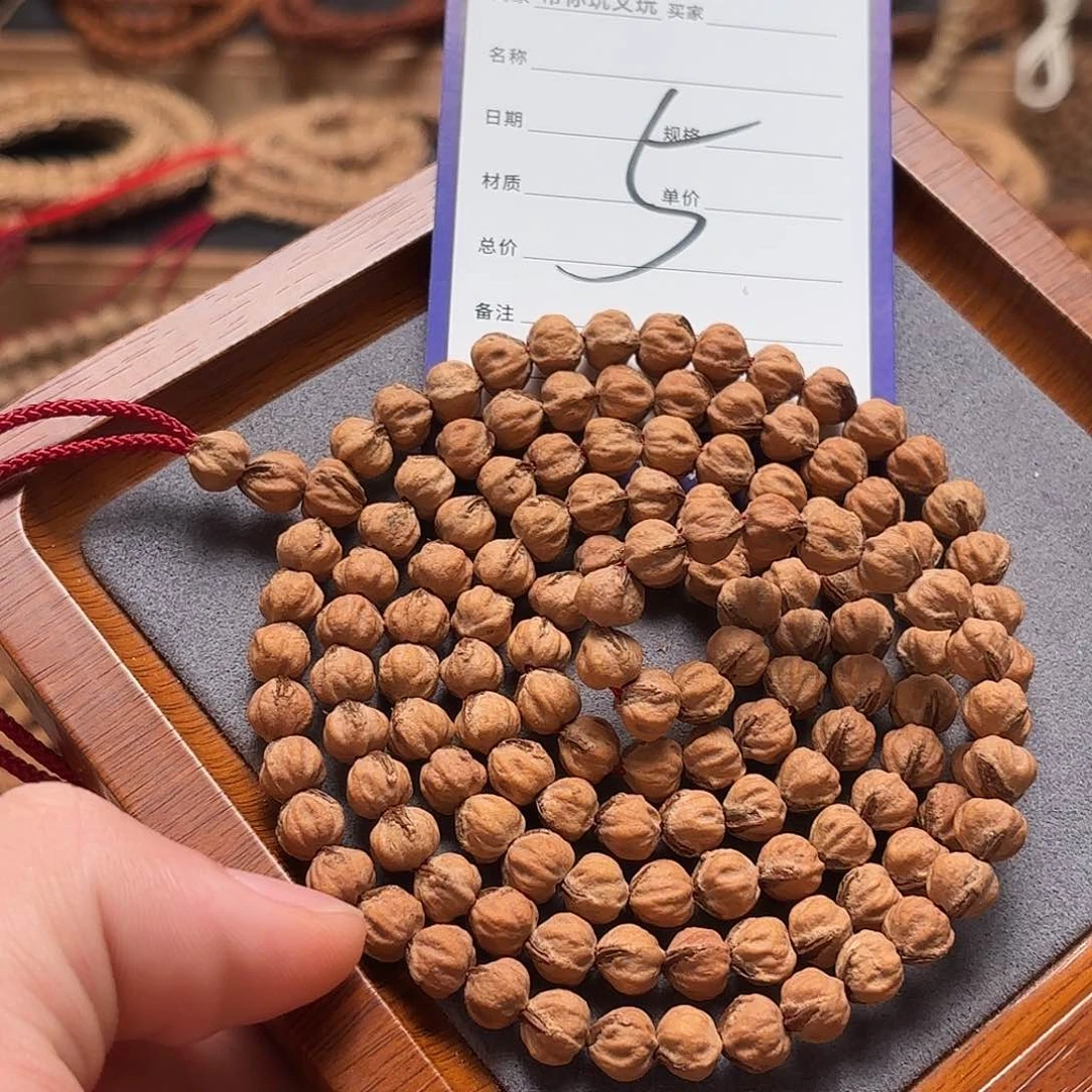 柏香籽/百香籽把件5号牌