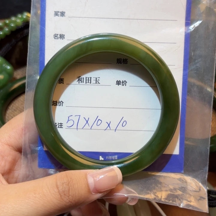 未镶嵌手镯和田玉（碧玉）