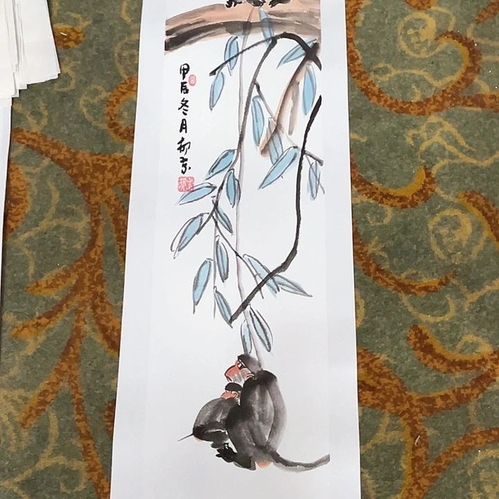 国画王**画三尺对开条郝京