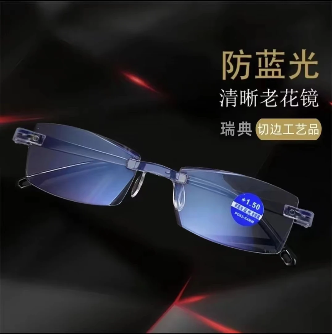 智能变焦老花镜看近专用老花眼镜切边无框