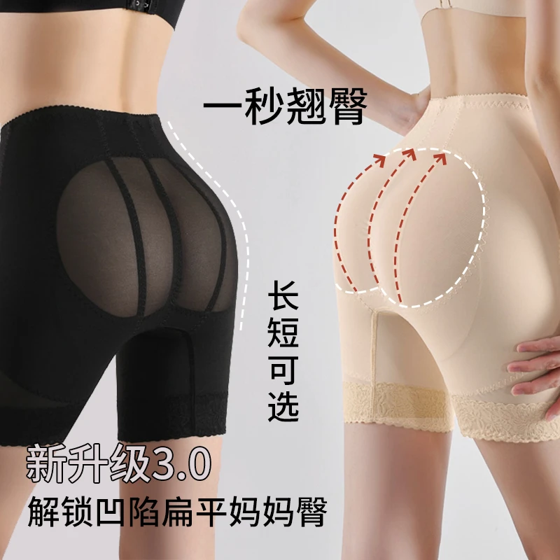 丰臀提臀裤女收小腹翘臀塑身打底安全裤蜜桃臀薄款透气塑形收腹裤