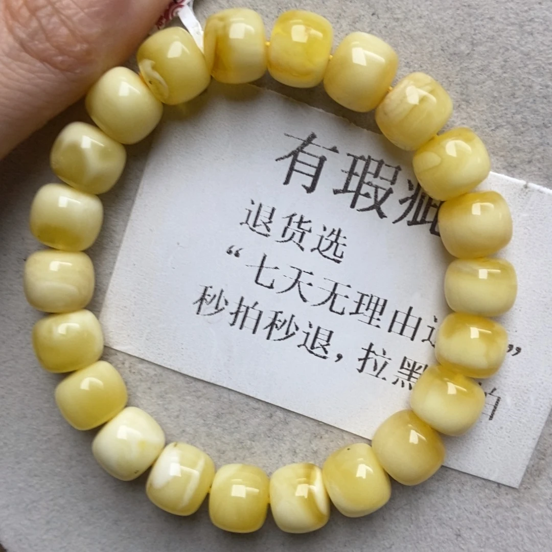 蜜蜡未镶嵌珠宝奇石50