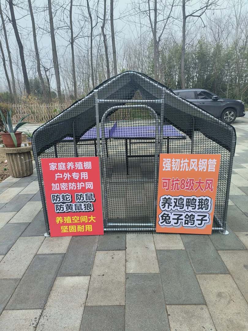 农村户外养殖棚【塑胶网】养鸡鸭鹅兔