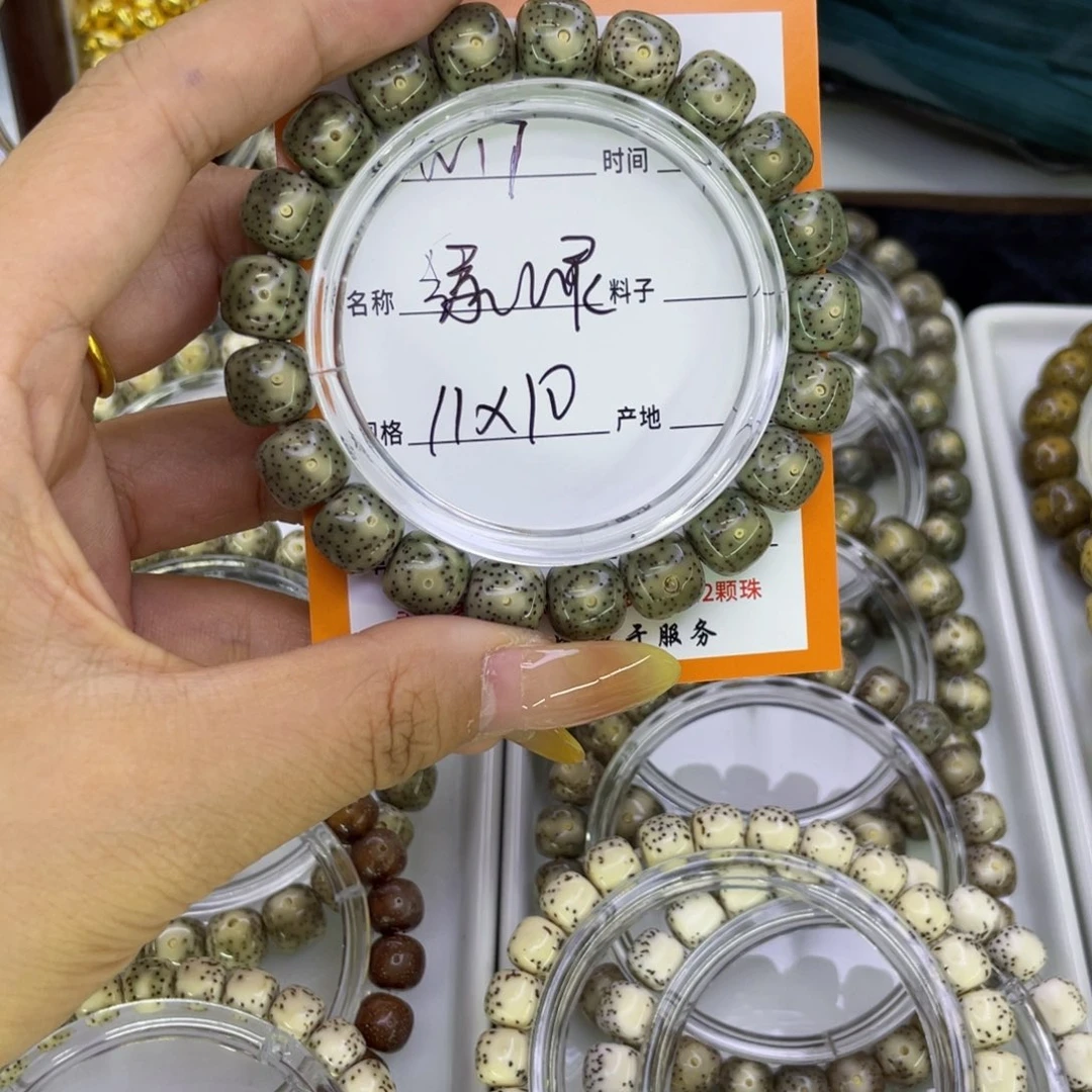 荷***边吊坠星月菩提W绿幽灵17