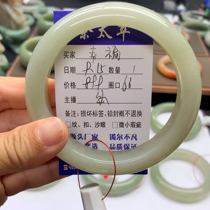 未镶嵌手镯石英质玉幸**