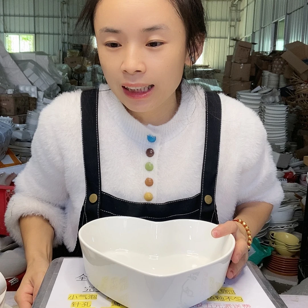 【闪购商品】碟残*工厂库存微瑕产品755