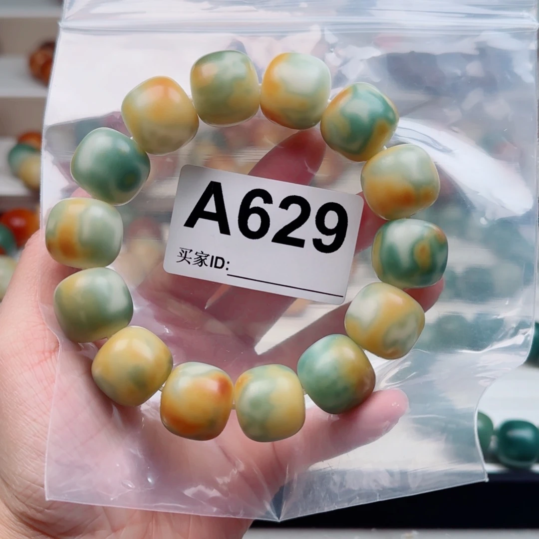 郁****手串菩提根/象牙果18.8微瑕。