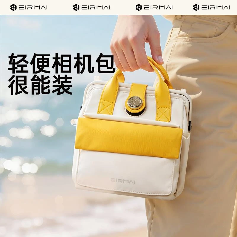 锐玛EIRMAI奶盒包摄影包云雀系列时尚旅行摄影包轻便微单相机包多